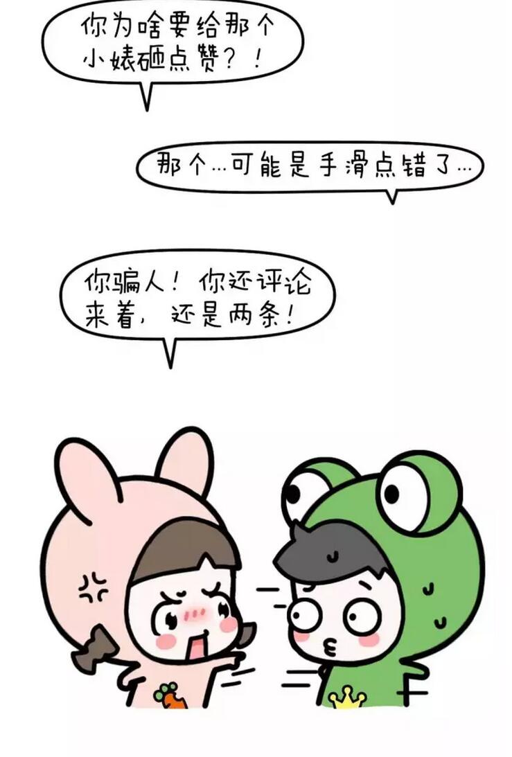如何保持长久的恋爱,如何谈一场长久的恋爱(6)(点击浏览下一张趣图)
