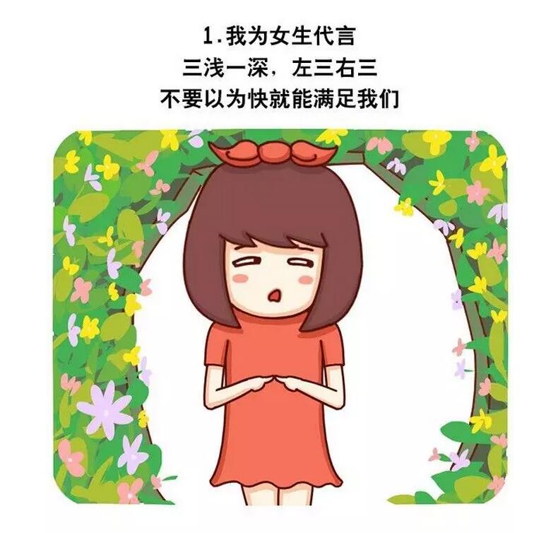 怎样啪的有力度有速度，为什么插的越快越舒服(点击浏览下一张趣图)