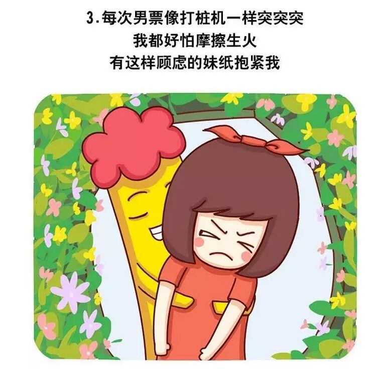 怎样啪的有力度有速度，为什么插的越快越舒服(3)(点击浏览下一张趣图)