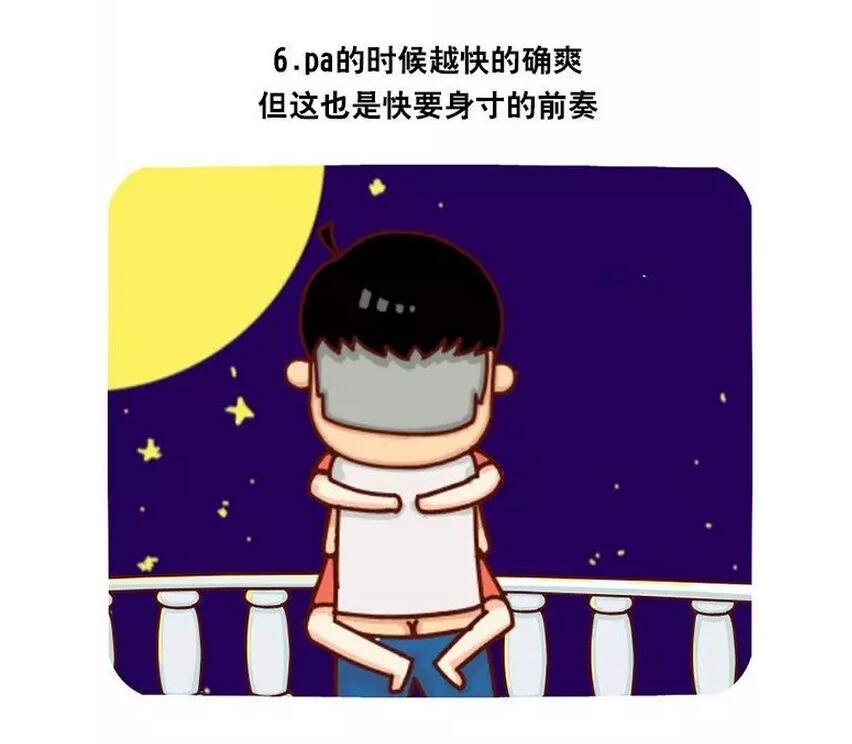 怎样啪的有力度有速度，为什么插的越快越舒服(6)(点击浏览下一张趣图)