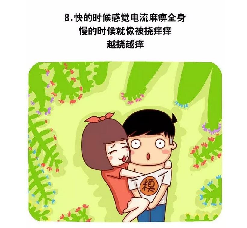 怎样啪的有力度有速度，为什么插的越快越舒服(8)(点击浏览下一张趣图)