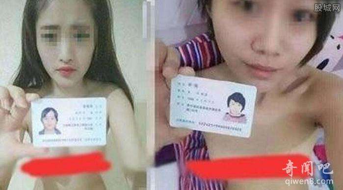 上海裸贷女孩卖照片：裸贷肉偿视频qq群(4)(点击浏览下一张趣图)