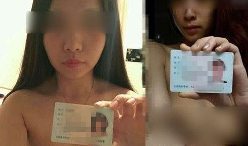 任靓裸贷照片 ：恶搞裸贷女 裸贷恶搞(2)(点击浏览下一张趣图)
