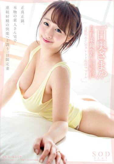 白石茉莉奈大尺度视频：白石莉茉莉奈母乳 白石茉莉奈597在线播放(点击浏览下一张趣图)