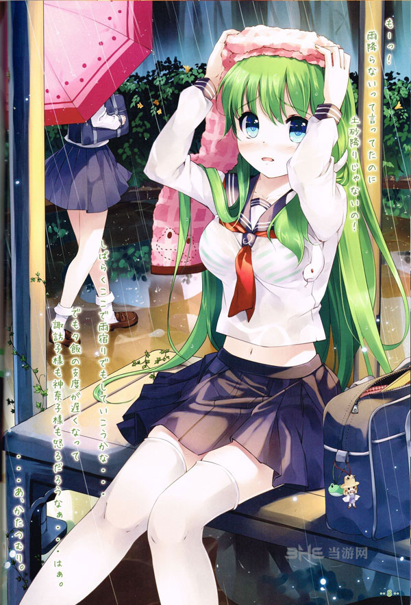 全彩r t r母系漫画 邪恶漫画彩色母系：肉里番动漫母系彩色(2)(点击浏览下一张趣图)