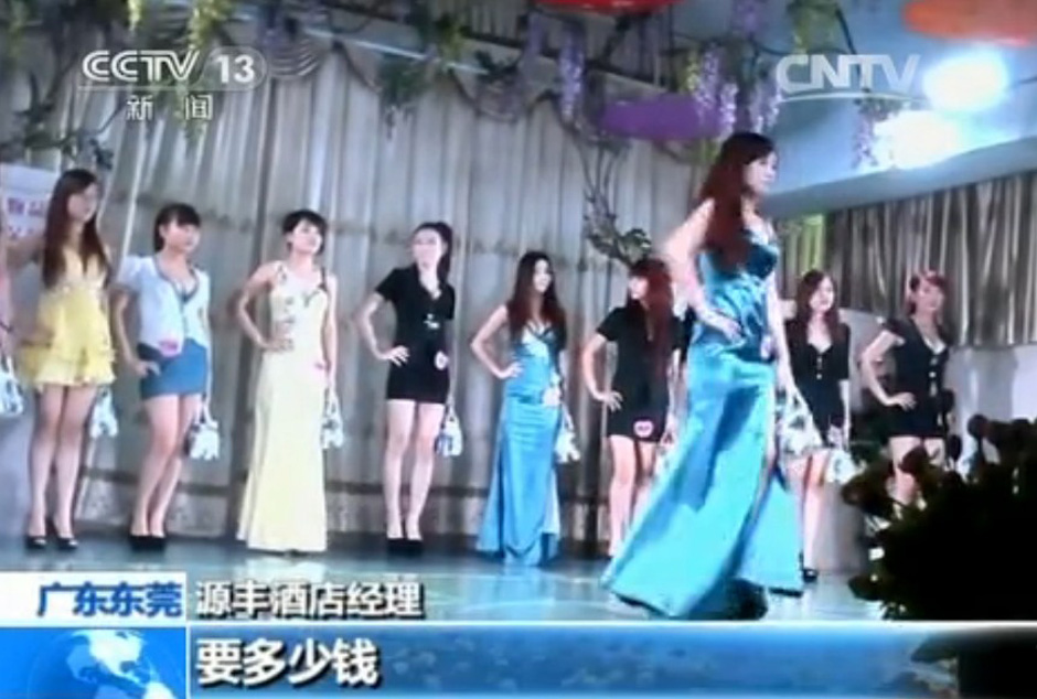 远华红楼八大头脾美女：红楼王丁丁是真的吗(2)(点击浏览下一张趣图)