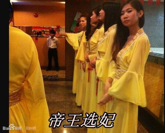 远华红楼内部照片：远华红楼密事 远华红楼汪千娇(3)(点击浏览下一张趣图)