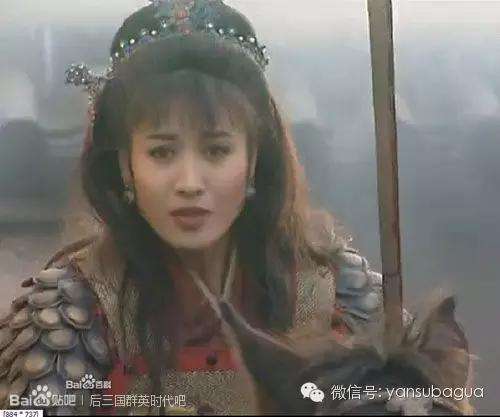 水浒传扈三娘裸体图片:98版水浒传扈三娘图片(3)(点击浏览下一张趣图)