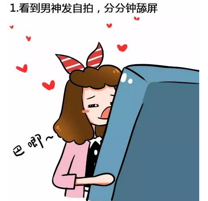 女生起生理反应是什么，女性荷尔蒙最多的时候(点击浏览下一张趣图)