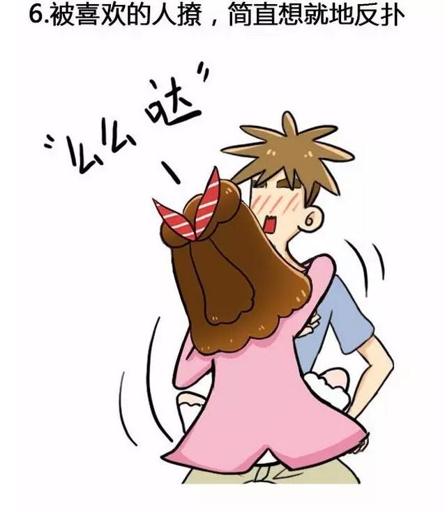 女生起生理反应是什么，女性荷尔蒙最多的时候(6)(点击浏览下一张趣图)