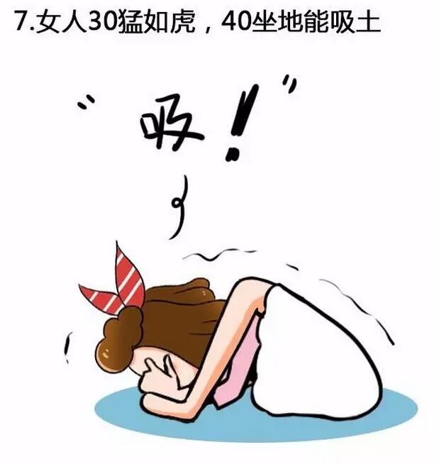 女生起生理反应是什么，女性荷尔蒙最多的时候(7)(点击浏览下一张趣图)