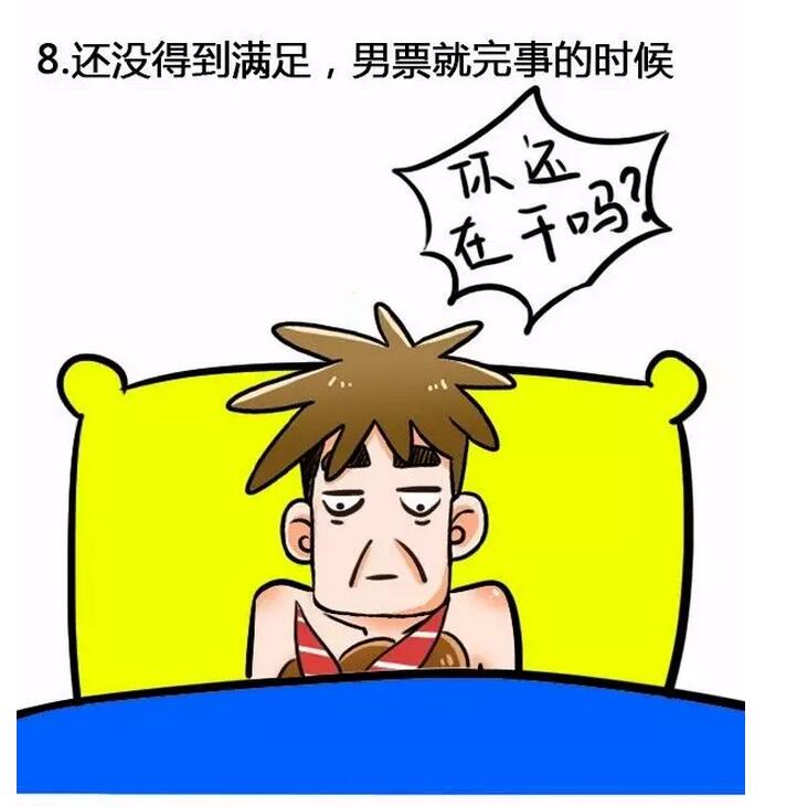 女生起生理反应是什么，女性荷尔蒙最多的时候(8)(点击浏览下一张趣图)