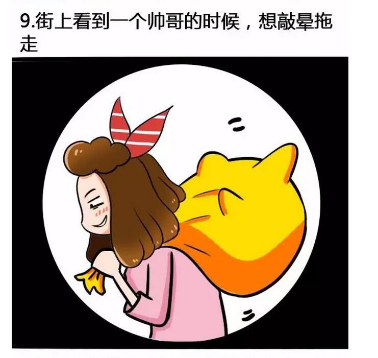 女生起生理反应是什么，女性荷尔蒙最多的时候(9)(点击浏览下一张趣图)