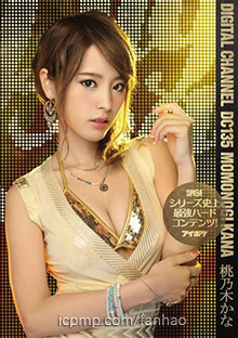 桃乃木香奈男人团2017 IPZ-837SEX-桃乃木香奈(点击浏览下一张趣图)