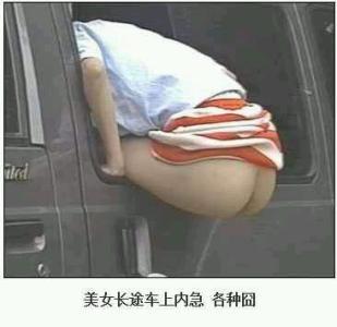 极品粉嫩鮑鱼极品女鲍lo：女人上厕正面现b毛图片(6)(点击浏览下一张趣图)
