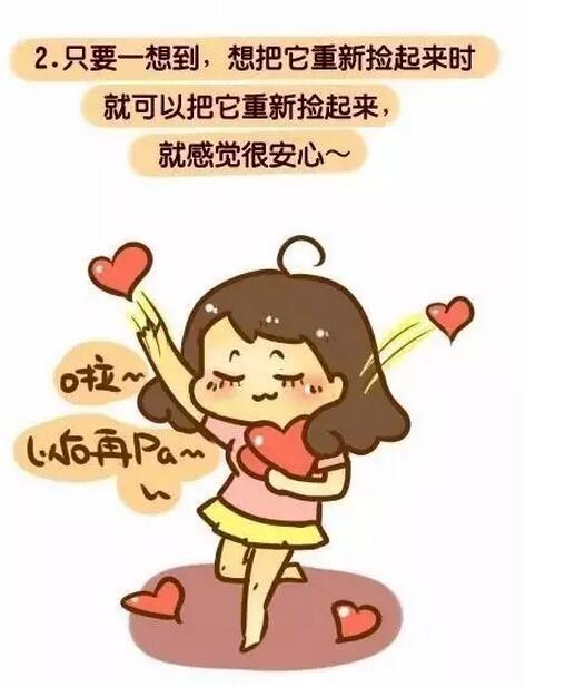 戒擼吧戒撸那些事 【漫画】(2)(点击浏览下一张趣图)