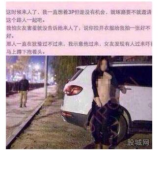 北京音乐学院5x门 女主 2016三人野战门女主角(点击浏览下一张趣图)