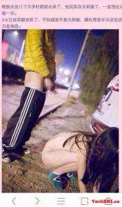 北京音乐学院5x门 女主 2016三人野战门女主角(2)(点击浏览下一张趣图)
