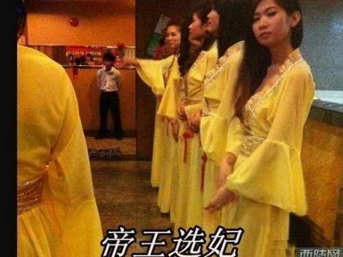 东莞一条龙全部的相片：扬州瑶池会所小姐图片(5)(点击浏览下一张趣图)