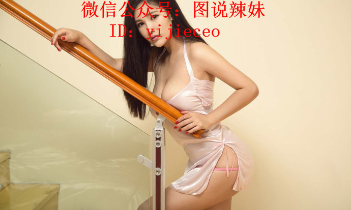 连欣 宅福利：无圣光宅福鲍鱼 资源 (3)(点击浏览下一张趣图)