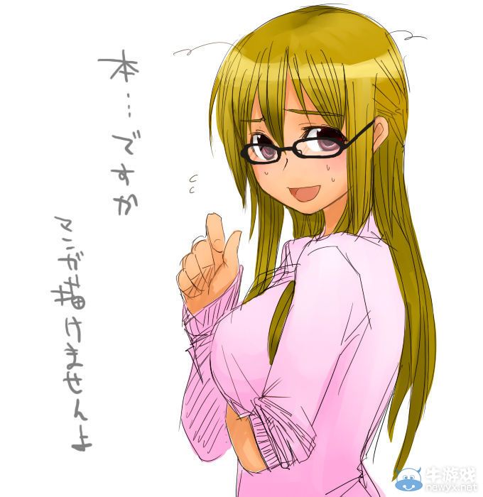 无翼鸟帮忙照看孩子：无翼鸟之姐姐主动为我 (3)(点击浏览下一张趣图)