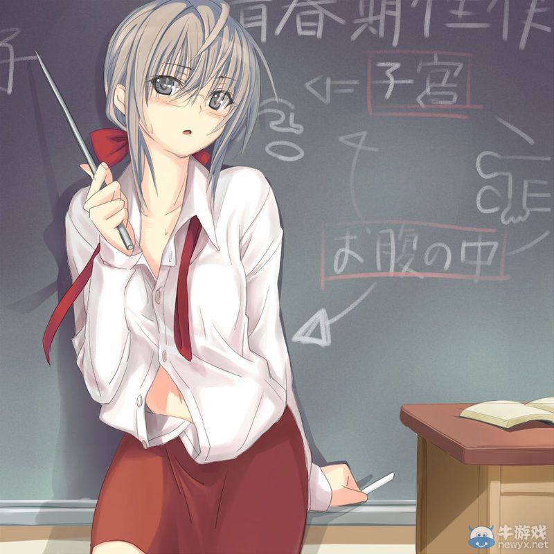无翼鸟之姐姐的体检：邪恶漫画之姐姐教育我(2)(点击浏览下一张趣图)