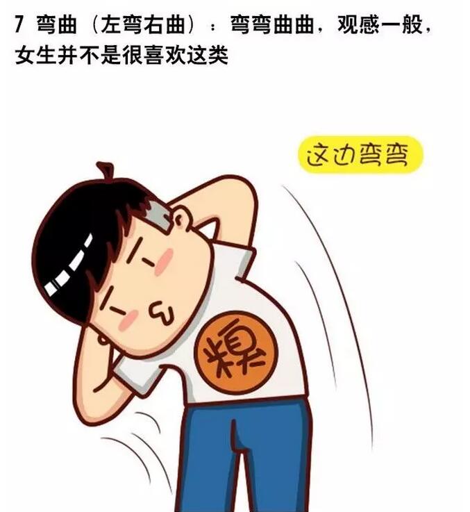 男生的丁丁完美形状，女性喜欢什么形态丁丁(7)(点击浏览下一张趣图)