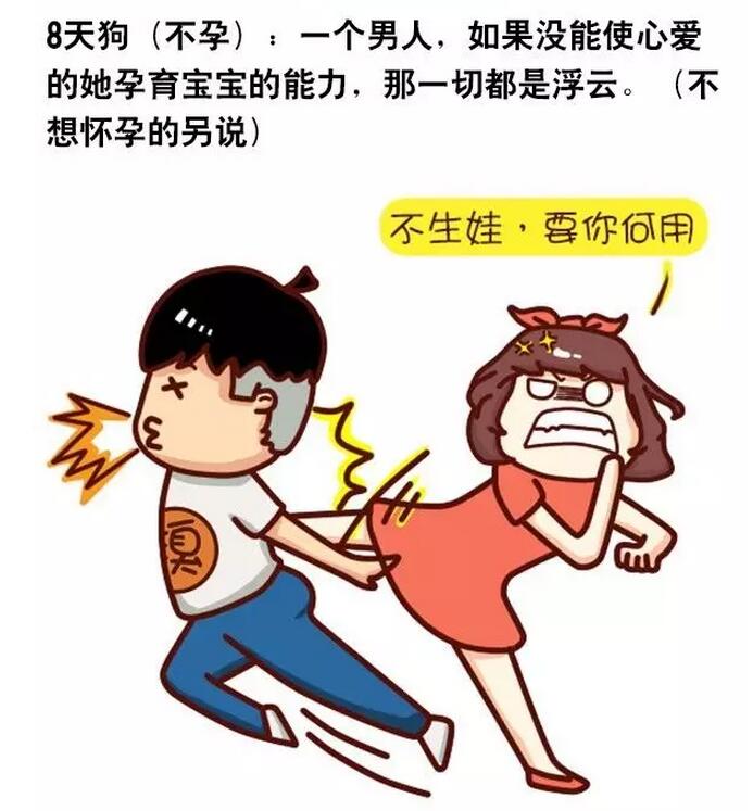 男生的丁丁完美形状，女性喜欢什么形态丁丁(8)(点击浏览下一张趣图)