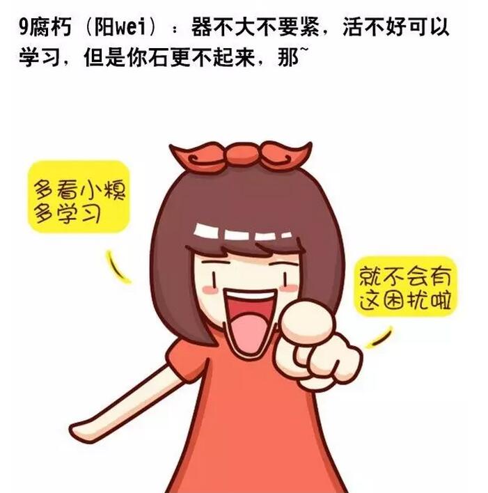 男生的丁丁完美形状，女性喜欢什么形态丁丁(9)(点击浏览下一张趣图)