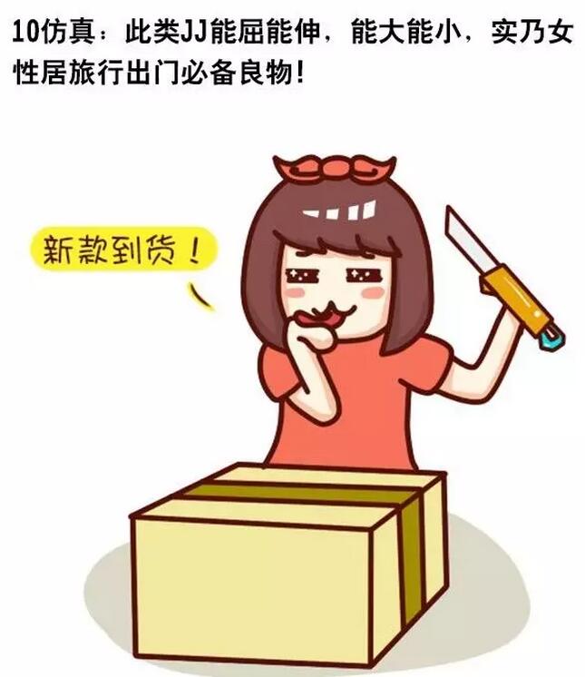 男生的丁丁完美形状，女性喜欢什么形态丁丁(10)(点击浏览下一张趣图)