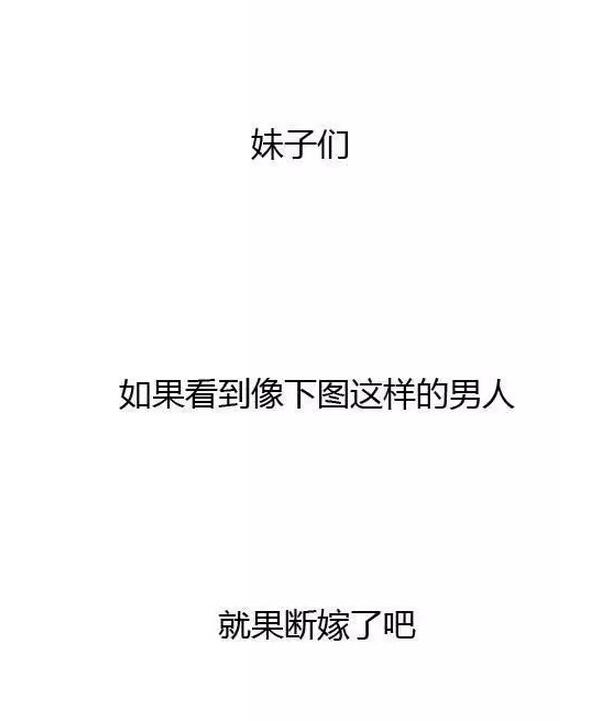 判断男生大小彭于晏，一般男生的尺寸怎么判断阴茎的长短?图解(8)(点击浏览下一张趣图)