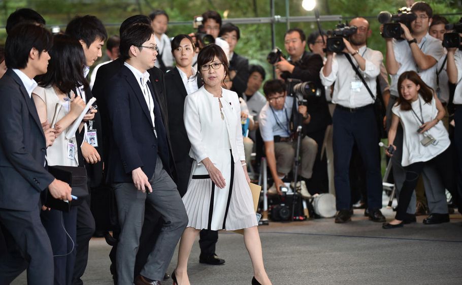 深入g点日本视频：日本女防长稻田朋美女人生殖器日本图片(点击浏览下一张趣图)