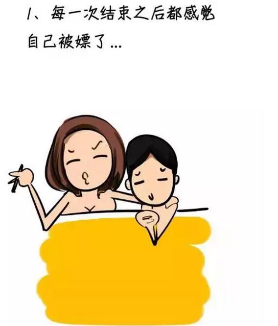 女人性浴太强的表现,性强的女人有哪些表现(点击浏览下一张趣图)