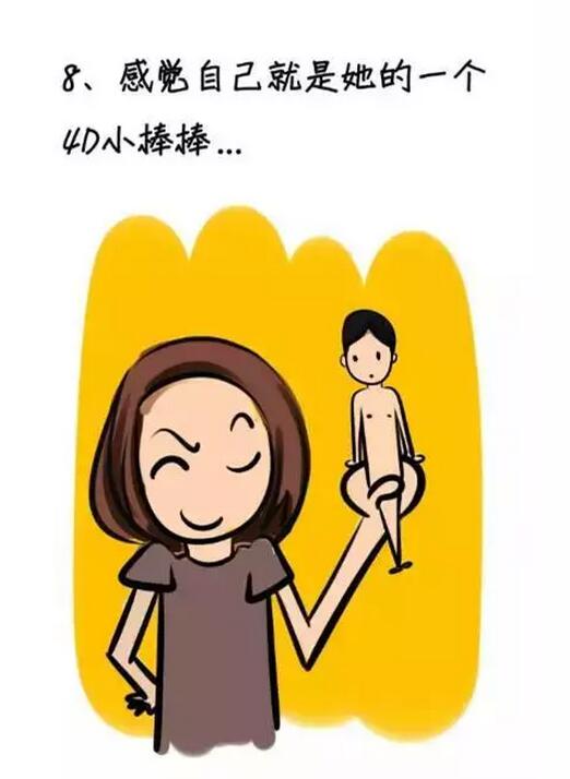 女人性浴太强的表现,性强的女人有哪些表现(6)(点击浏览下一张趣图)