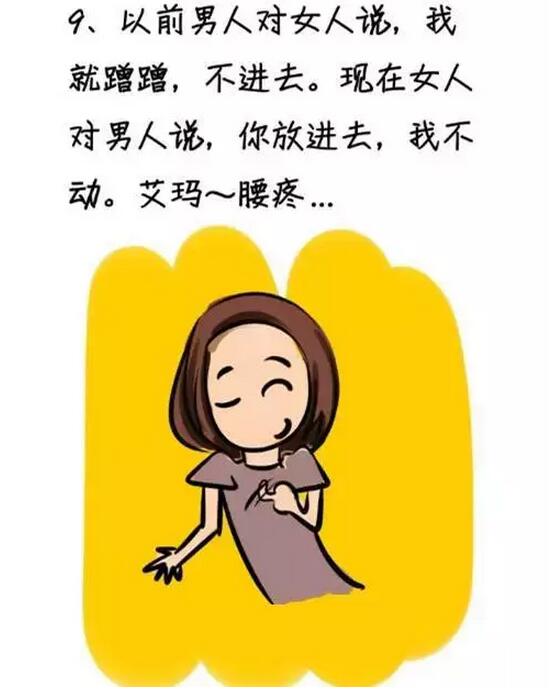 女人性浴太强的表现,性强的女人有哪些表现(7)(点击浏览下一张趣图)