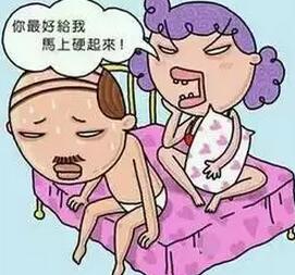 不射精症最明显的症状：男友不射,一直都硬着，不射精症症状(2)(点击浏览下一张趣图)