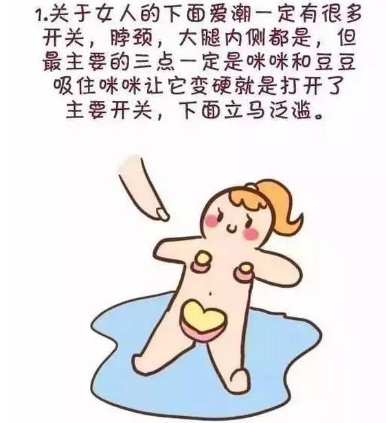 女生的咪咪变硬怎么回事：女人乳头变硬.想要吗 男朋友亲乳头,乳头硬硬(点击浏览下一张趣图)