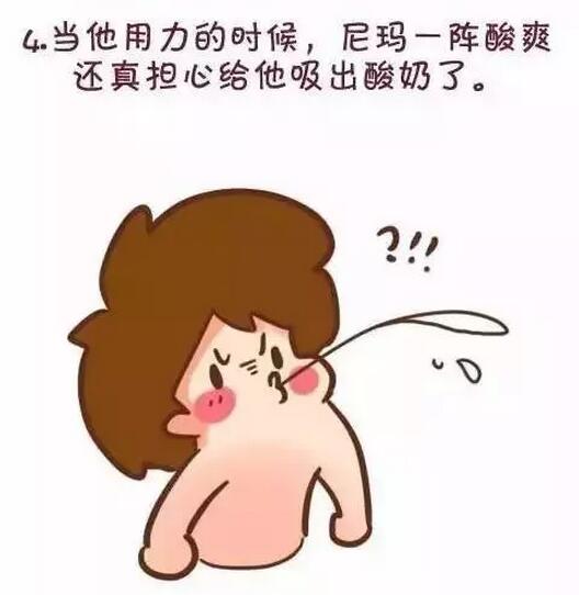 女生的咪咪变硬怎么回事：女人乳头变硬.想要吗 男朋友亲乳头,乳头硬硬(4)(点击浏览下一张趣图)