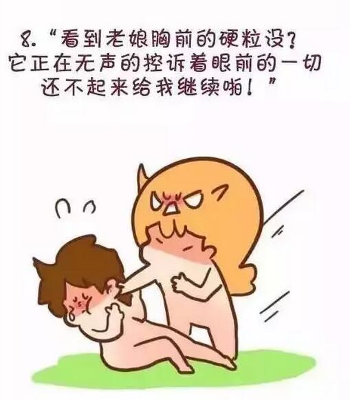 女生的咪咪变硬怎么回事：女人乳头变硬.想要吗 男朋友亲乳头,乳头硬硬(8)(点击浏览下一张趣图)