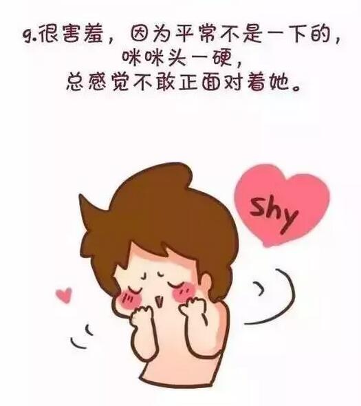 女生的咪咪变硬怎么回事：女人乳头变硬.想要吗 男朋友亲乳头,乳头硬硬(9)(点击浏览下一张趣图)