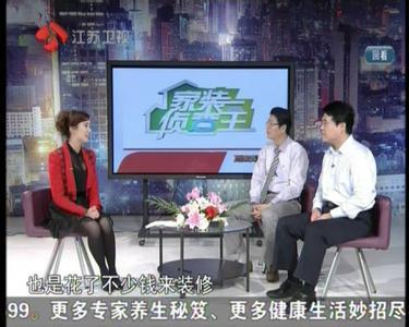主持人国粹大腿图片：万家灯火国粹丝袜漏脚 主持人国粹光脚(3)(点击浏览下一张趣图)