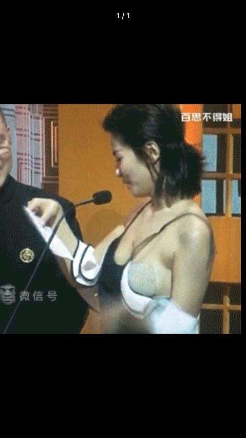 刘涛颁奖肩带滑落图片：刘涛衣服滑落 无胸贴 刘涛露头头(5)(点击浏览下一张趣图)