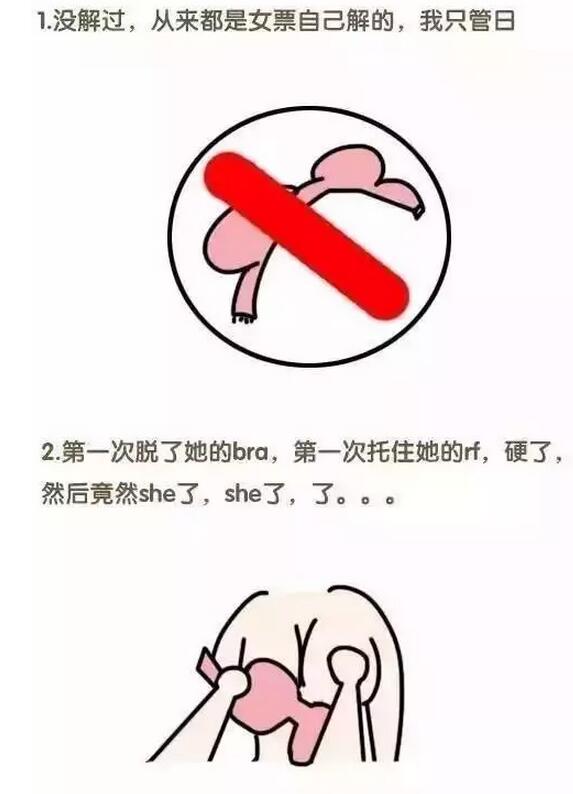 所有女人都能喷水吗?每个女生高潮都能喷水?为什么会这样(点击浏览下一张趣图)