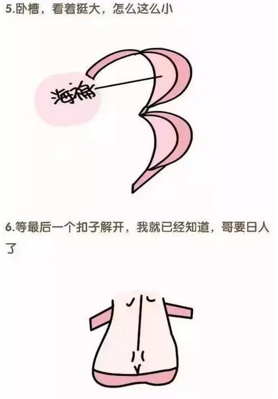 所有女人都能喷水吗?每个女生高潮都能喷水?为什么会这样(3)(点击浏览下一张趣图)