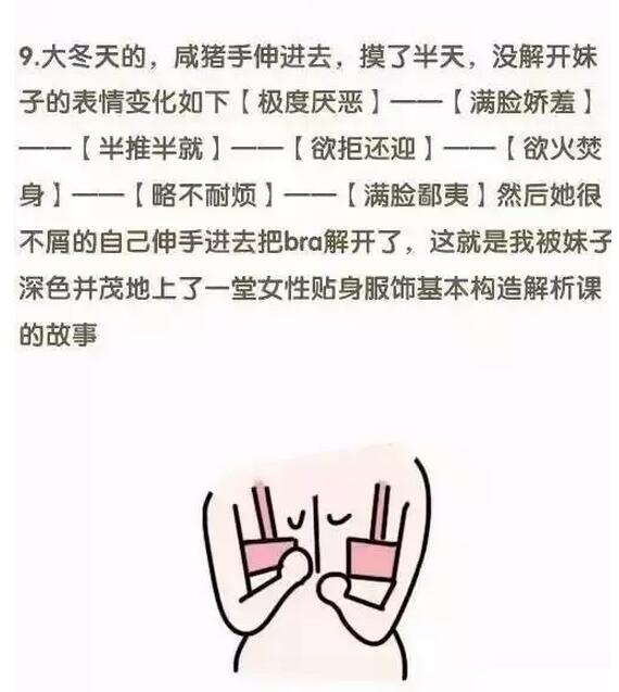 所有女人都能喷水吗?每个女生高潮都能喷水?为什么会这样(5)(点击浏览下一张趣图)