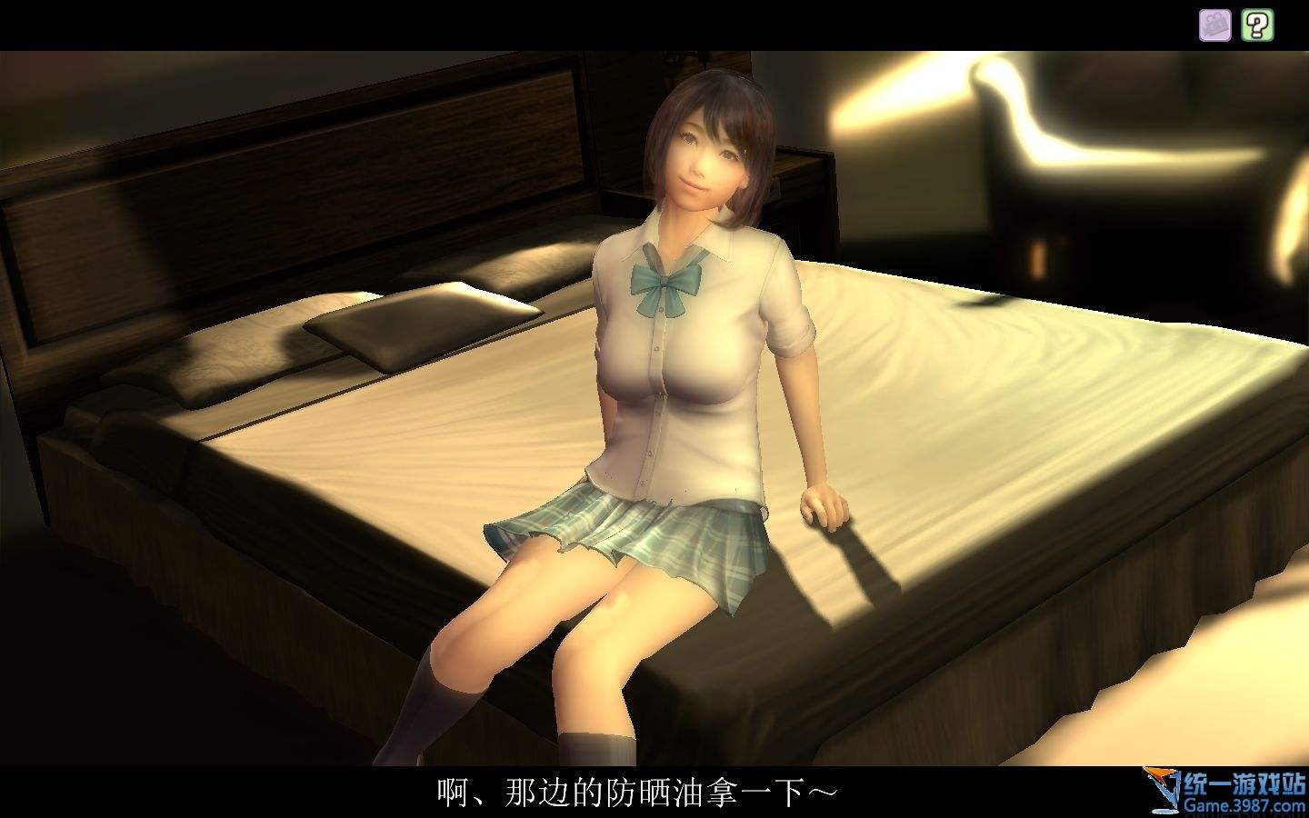 雯雅婷完整漫画：雯雅婷1~5漫画百度云 雯雅婷工地轮x3d漫画图(5)(点击浏览下一张趣图)