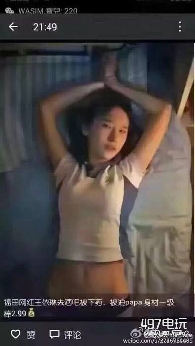 南宁捡死鱼6p无码下载：捡死鱼ktv女孩视频磁力 微信南宁ktv捡死鱼原图(2)(点击浏览下一张趣图)