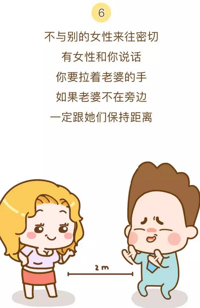 老公疼爱老婆的表现：老公真的爱老婆的表现(7)(点击浏览下一张趣图)