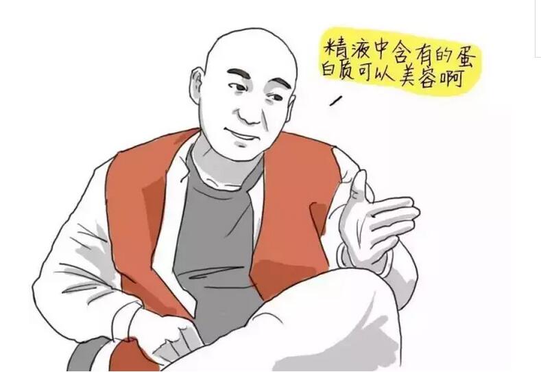 吞精可以美容养颜吗?吞精对女生的影响知乎(点击浏览下一张趣图)
