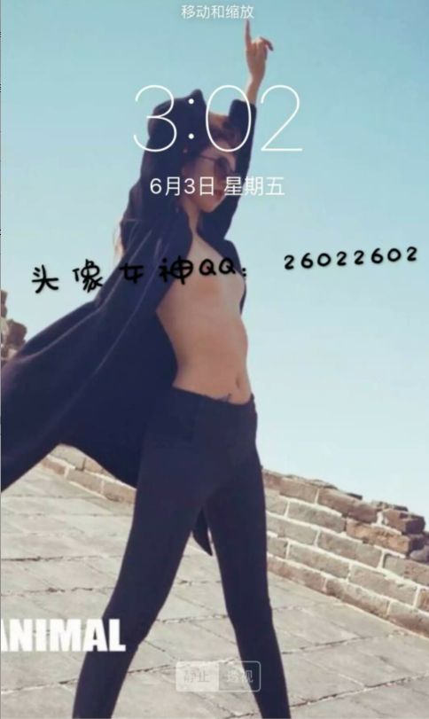 wanimal长城是哪一期：wanimal全套长城 wanimal长城全套迅雷(4)(点击浏览下一张趣图)